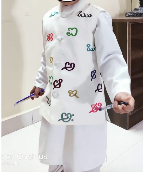 Picture of Customized Aksharabyasam letters dress for 2-3 years boy 