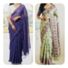 Picture of Combo : Pure Georgette & Tussar Sarees 